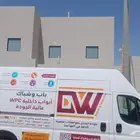 أبواب فايبر ضد المياه والارضا والنمل الأبيض وضمان 10سنوات