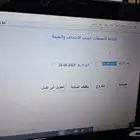 برنامج كاشير سهل وبسيط جدا فواتير بالباركوود.