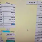 برنامج محاسبة كاشير فواتير بالباركوود سهل بسيط جدا لجميع الأ