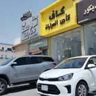 كاف كار لتأجير السيارات حفر_الباطن