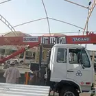 كرين ونش مكه