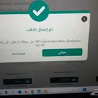 استشارات هندسية