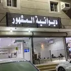 Diwaniya for sale in Makkah AlJamoum excellent location