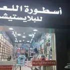 يتوفر لدينا سوني 5 سي دي دجتال .تابي اربعه اقساط ا
