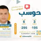 دورات منصف الجديدة 2025 الاصلية بل الموقع الرسمي