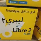 جهاز سنسر سكر حساس سكر ( فري ستايل ليبري 2 بلس )