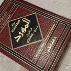 المورد كتاب الترجمة المشهور