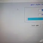 برنامج محاسبة كاشير سهل بسيط جدا لجميع الأنشطة التجارية