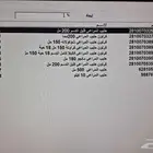 برنامج مبيعات فواتير qr مع اجهزة كاشير وطابعه ودرج نقود.