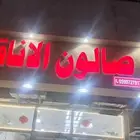 معلم دعايه واعلان حروف بارزه كليدينج لوحات ارشاديه كل شي
