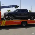 سطحة طريف لنقل السيارات جميع أنحاء المملكة الحدود الشمالية ع