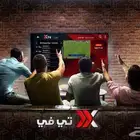 افضل برنامج لمشاهدة المباريات وافضل محتوي ترفيهي اشتراك عام