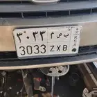 لوحة مميزة. 3033