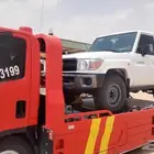 سطحه شروره الرياض نجران