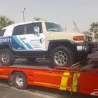 سطحة المجمعه