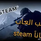 العاب كمبيوتر مجانا