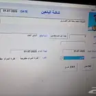 برنامج محاسبة كاشير فواتير بالباركوود qr سهل بسيط جدا.