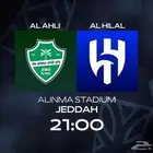 تذكره مباراه الاهلي والهلال