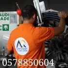 ليات و أهواز زراعية أصلية بسعر المصنع مباشرة