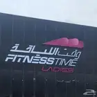 للبيع اشتراك وقت اللياقة النسائي