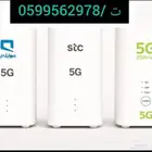 أجهزة راوتر بالشريحة الاشتراك شهري جميع الشركات 5g وفايبر