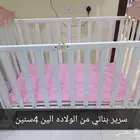 سرير أطفال