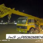كرين للايجار تطليع غطاسات وطرمبات وتحميل كرفانات في الافلاج