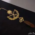 تعليقه سياره بالعود ب70