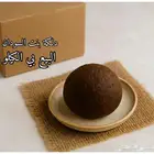 دلكة سودانية اصلية وراد السودان جديدة البيع بي الكيلو