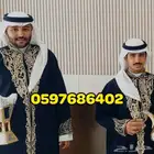 قهوجي وصبابين لكافة المناسبات