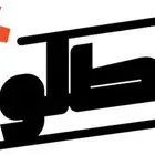 مطلوب شقة غرفتين وصالة ايجار شهرى