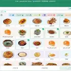 برنامج محاسبي للمحلات والمطاعم والكافيهات