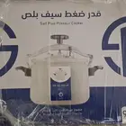 قدر ظغط السيف بلص 9 لتر