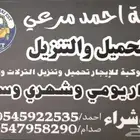 رافعات شوكية للايجار