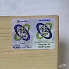 للبيع جوال سامسونغ نوت 3 4G