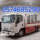 نقل عفش وأثاث داخل الرياض
