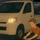 مشوار توصيل دباب تركيب دوليب ستائر