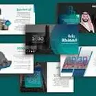 إنشاء عروض بور بوينت الشريحه بي 1 ريال