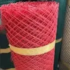 شبك بلاستيك