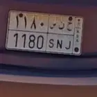 لوحة للبيع ح ن س 1180