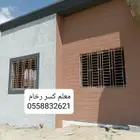 الايبوكسي مع الكسر الرخام