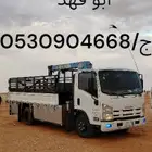 دينا ونش للابل والبضائع