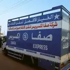 نقل عفش بالدمام نقل اثاث داخل وخارج الدمام