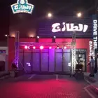 افتتاح محلك علينا