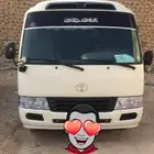 لايجار باصات كوستر 30 راكب