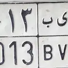 لوحه للبيع
