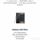جالكسي S25 الترا 500gb