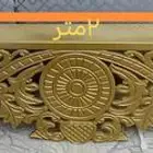 ديكور ستاره خشب