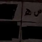 لوحة سيارة (حصة)