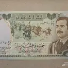 عملة صدام حسين